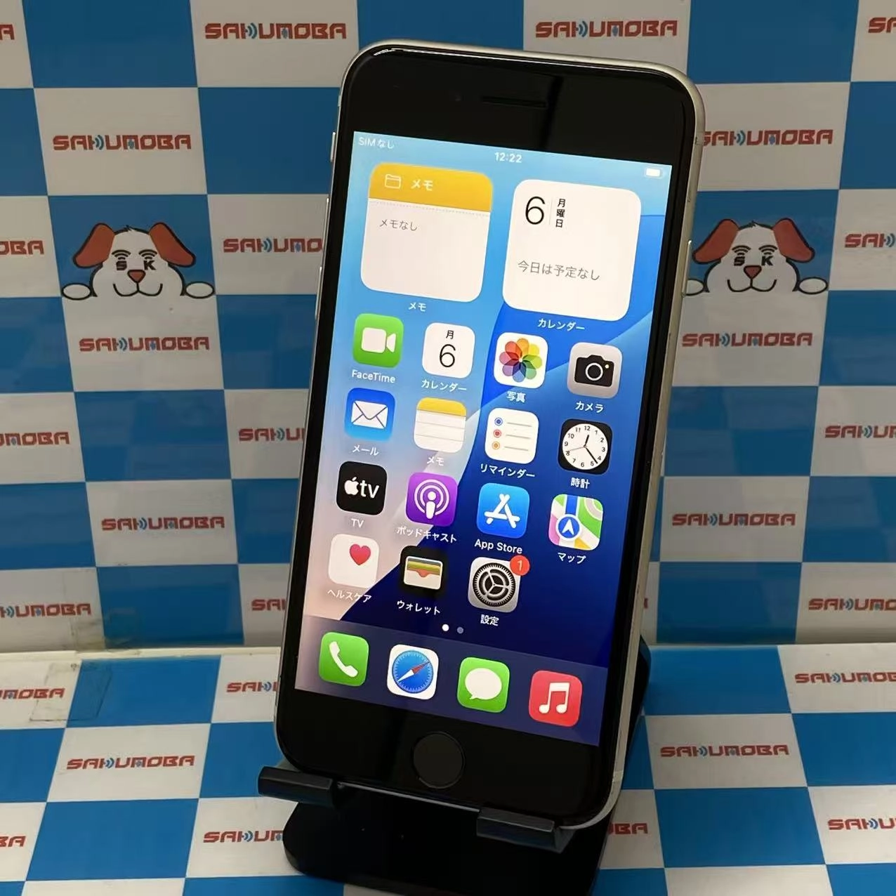 iPhoneSE 第3世代 64GB スターライト MMYD3J/A AU版SIMフリー