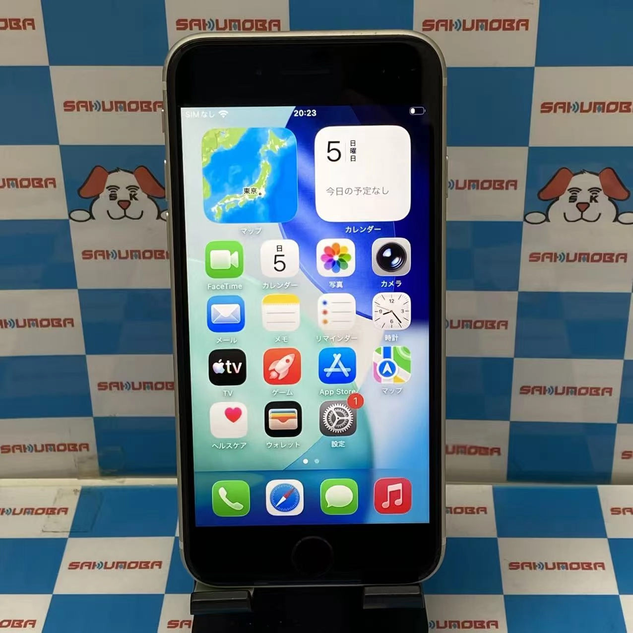 iPhoneSE 第3世代 64GB スターライト MMYD3J/A docomo版SIMフリー 美品