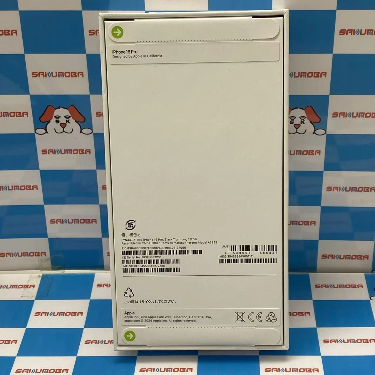 iPhone16 Pro 512GB ブラックチタニウム FYN43J/A SIMフリー 整備済製品 未開封の整備済製品