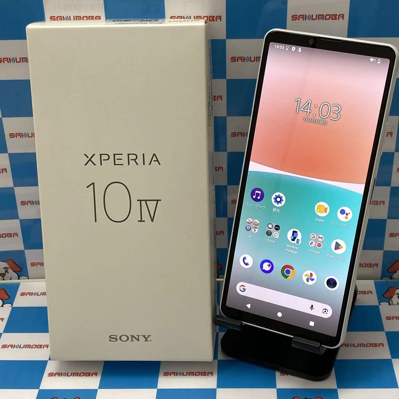 Xperia 10 IV 128GB ホワイト SOG07 AU版SIMフリー