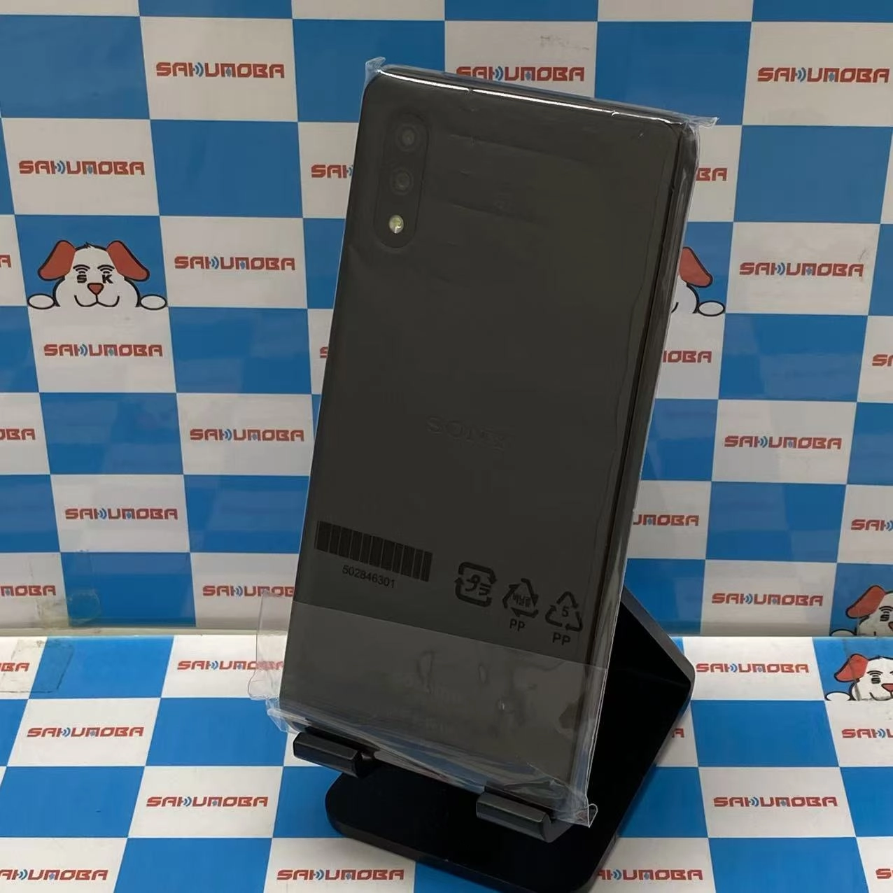 Xperia Ace II 64GB ブラック SO-41B docomo版SIMフリー 開封未使用品