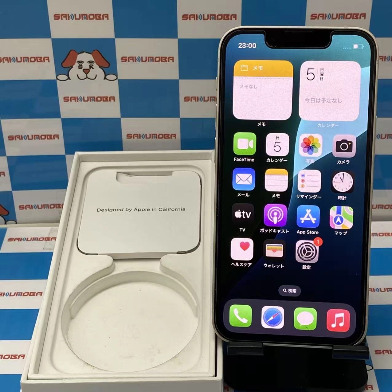 iPhone13 mini 128GB スターライト MLJE3J/A SoftBank版SIMフリー 極美品