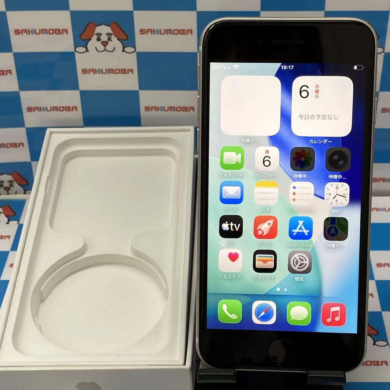 iPhoneSE 第3世代 64GB スターライト MMYD3J/A AU版SIMフリー 美品