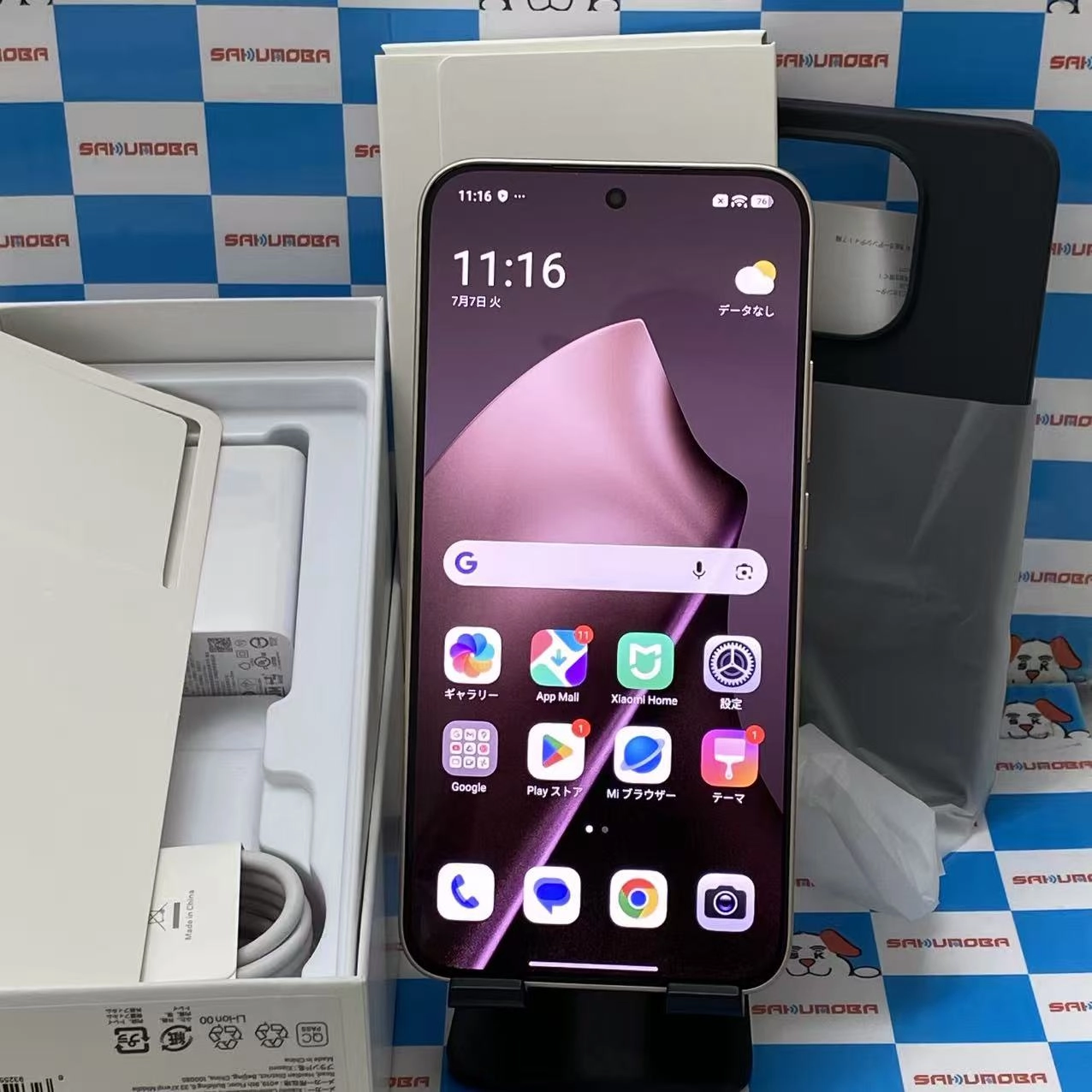 Xiaomi 15T 12GB/256GB Rose Gold 25069PTEBG SIMフリー 新品同様