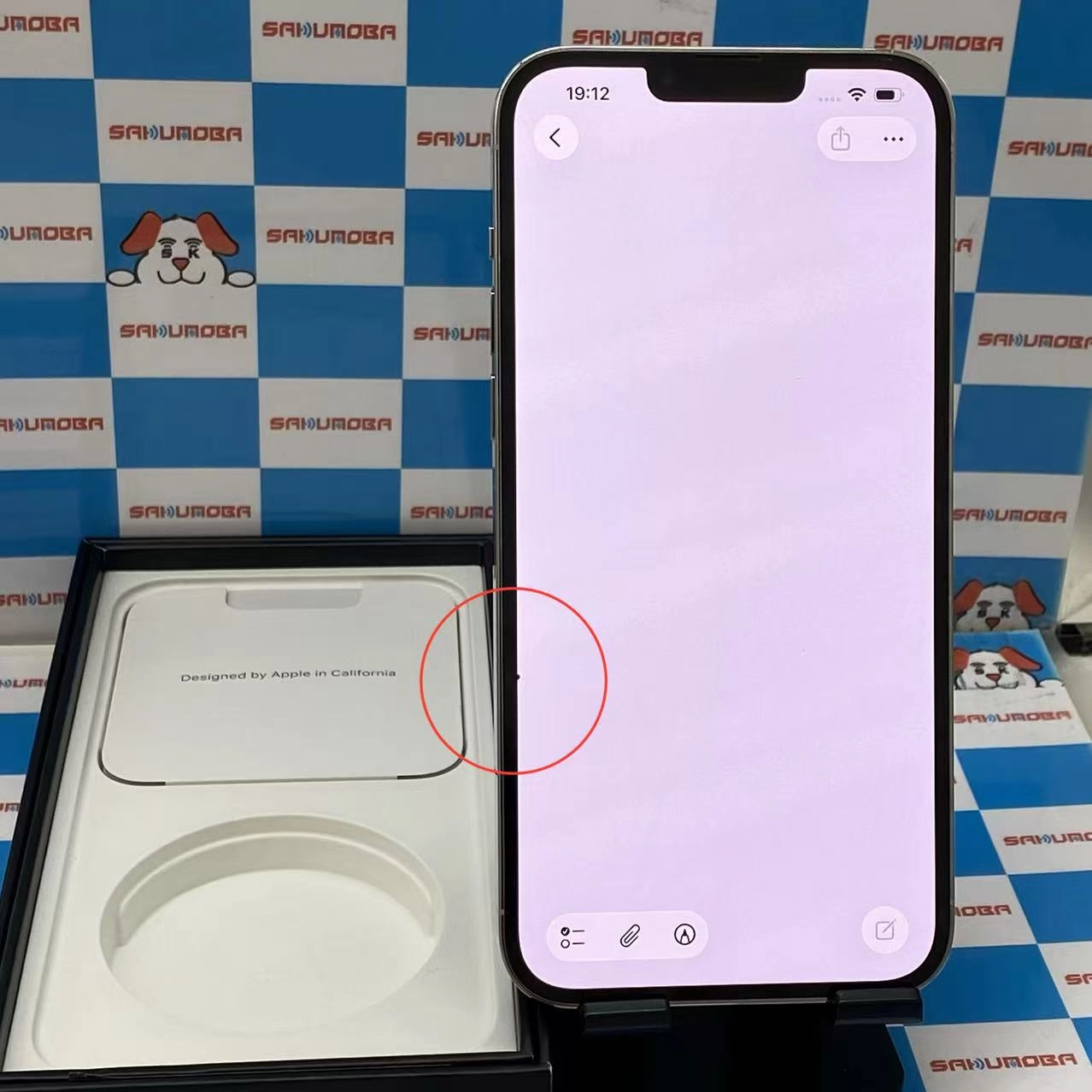 iPhone13 Pro Max 128GB シルバー MLJ53J/A docomo版SIMフリー ジャンク品