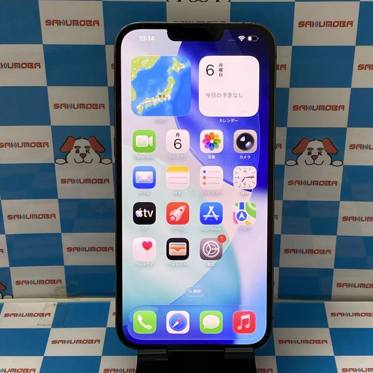 iPhone13 Pro Max 128GB グラファイト MLJ43J/A AU版SIMフリー