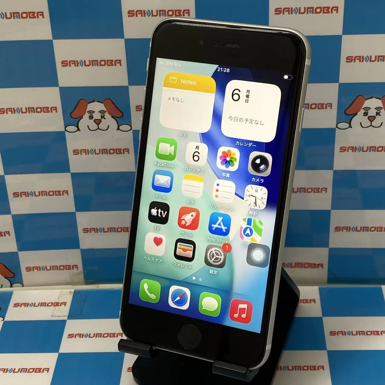 iPhoneSE 第2世代 64GB ホワイト MHGQ3J/A SoftBank版SIMフリー ジャンク品