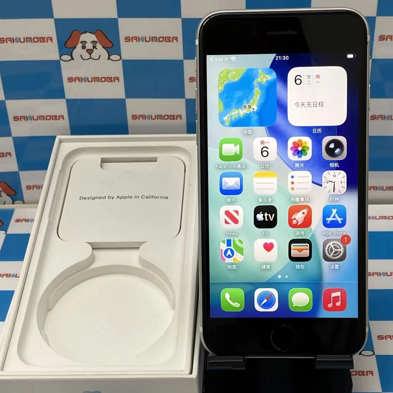 iPhoneSE 第2世代 64GB ホワイト MHGQ3J/A SIMフリー ジャンク品