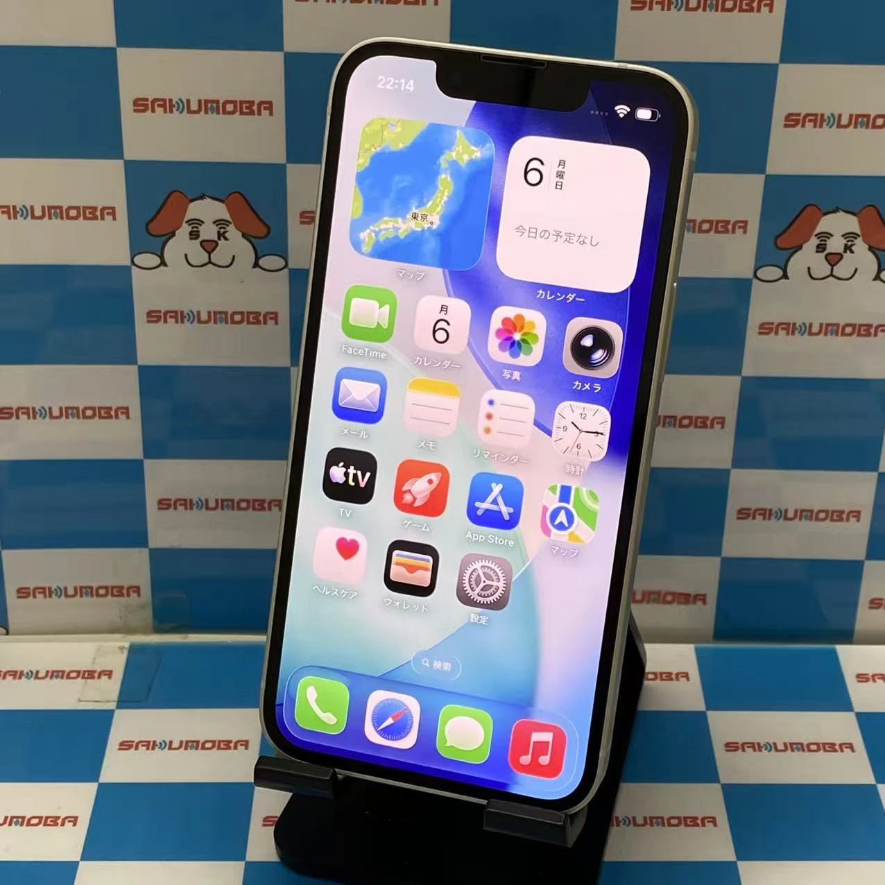 iPhone13 mini 128GB スターライト MLJE3J/A docomo版SIMフリー 極美品