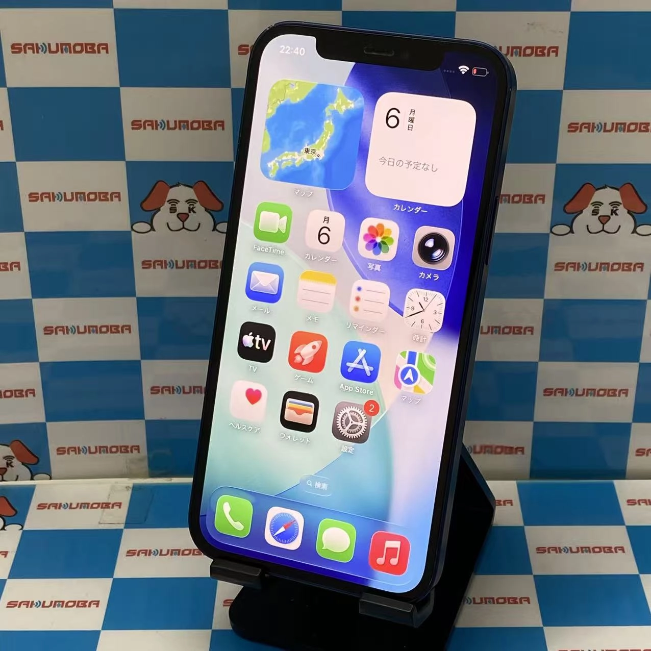 iPhone13 mini 128GB Product Red MLJG3J/A SIMフリー ジャンク品
