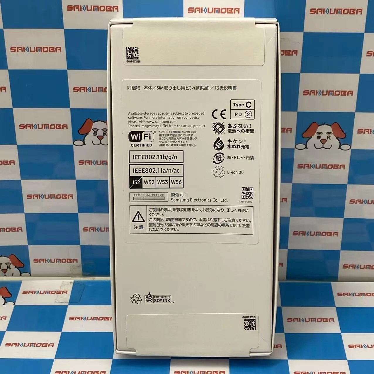 Galaxy A25 5G 4GB/64GB ブラック SCG33 AU版SIMフリー 未開封未使用品 au