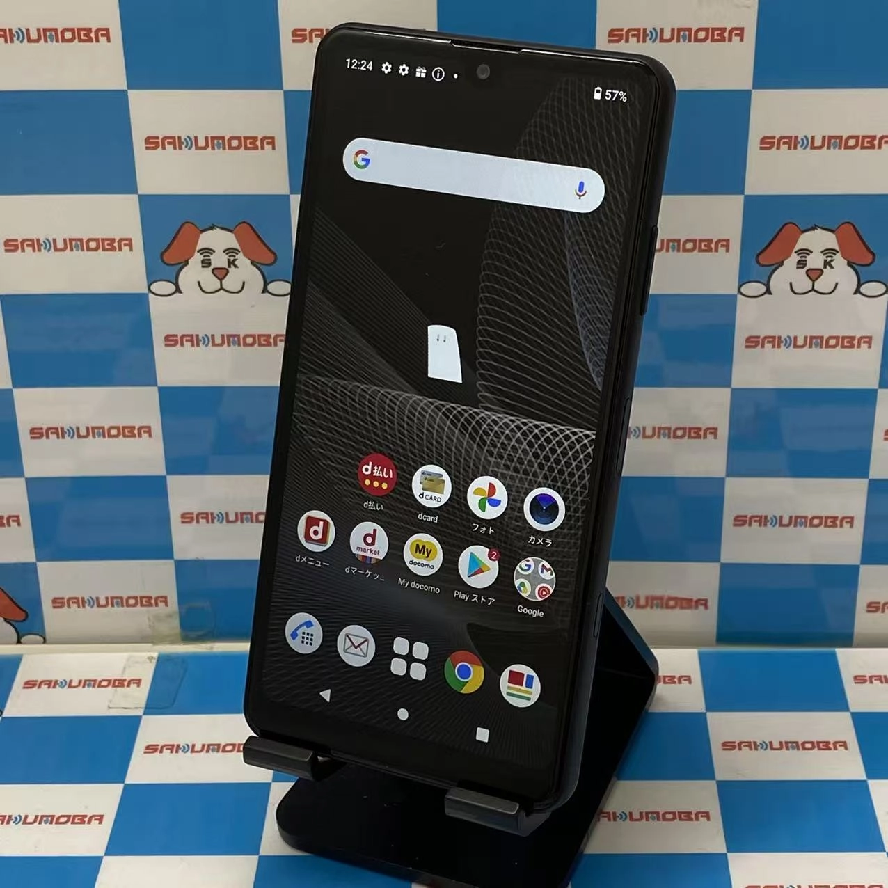 Xperia Ace II 64GB ブラック SO-41B docomo版SIMフリー