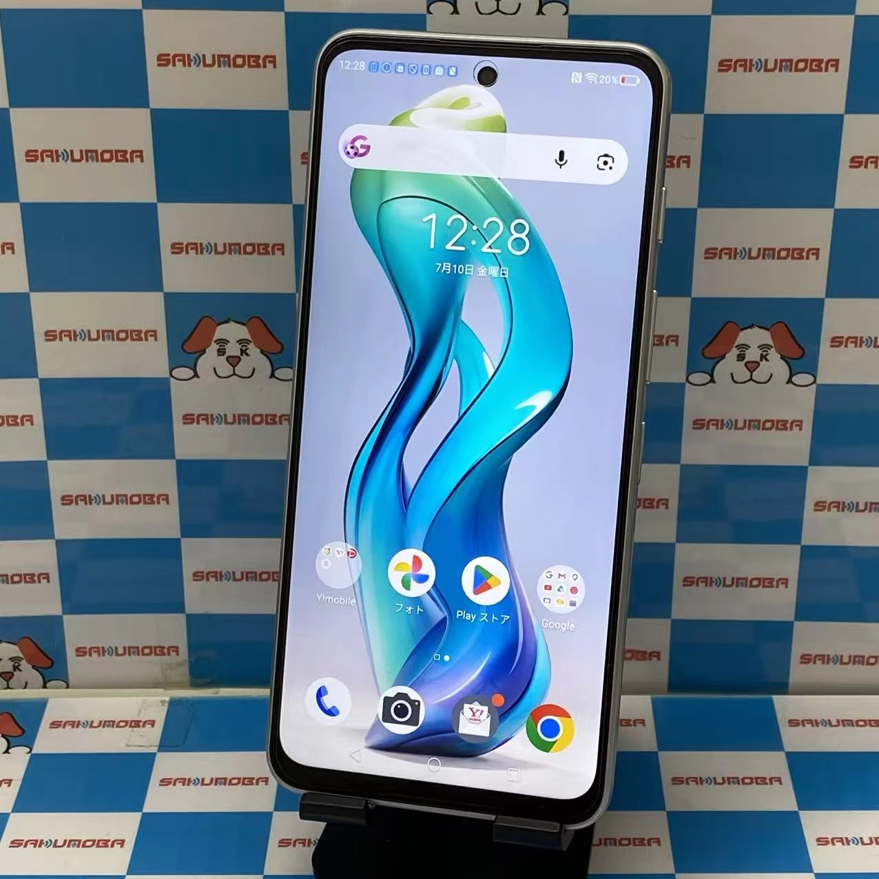 Nubia S 5G 128GB ホワイト A403ZT SoftBank版SIMフリー