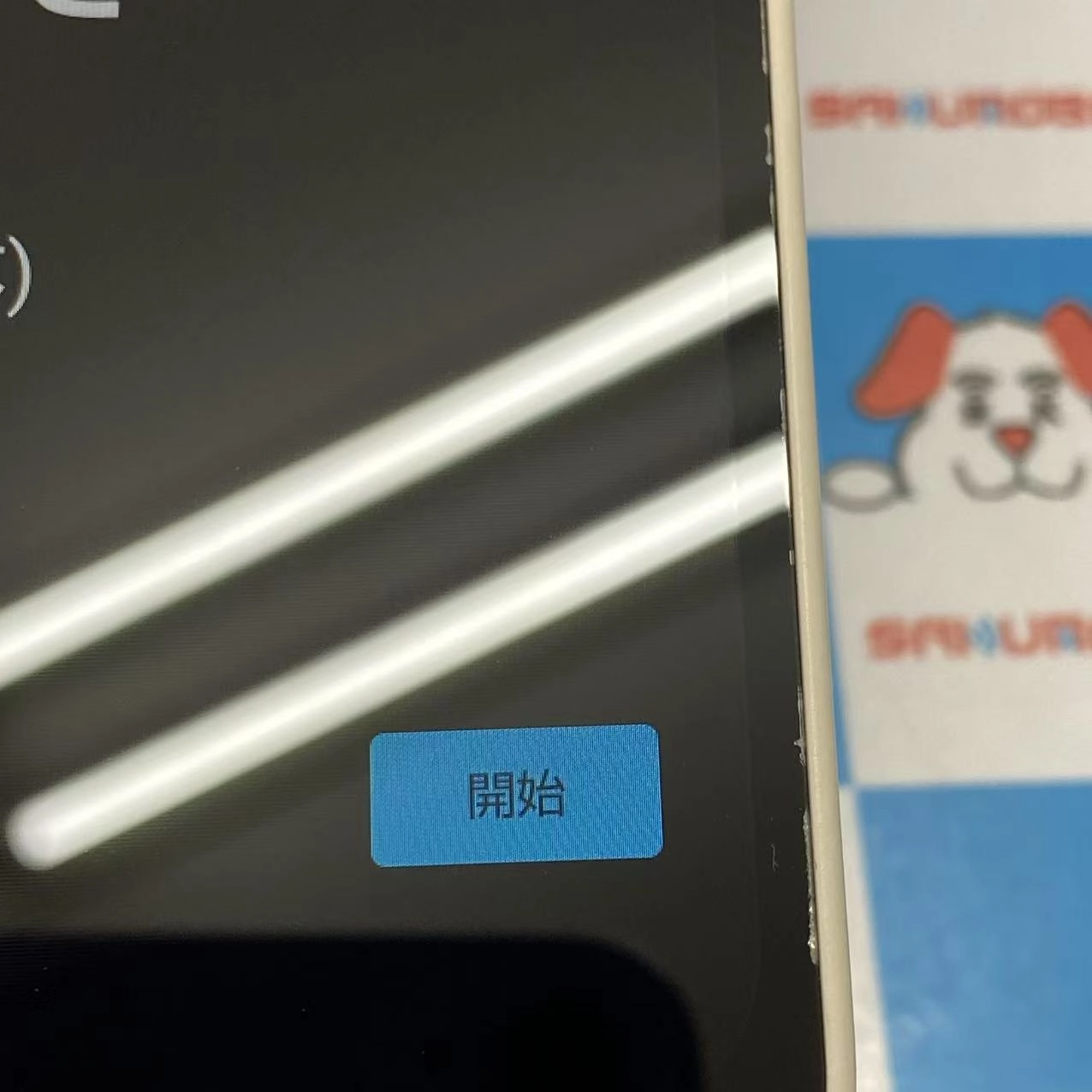 AQUOS wish4 4GB/64GB ホワイト A403SH SoftBank版SIMフリー