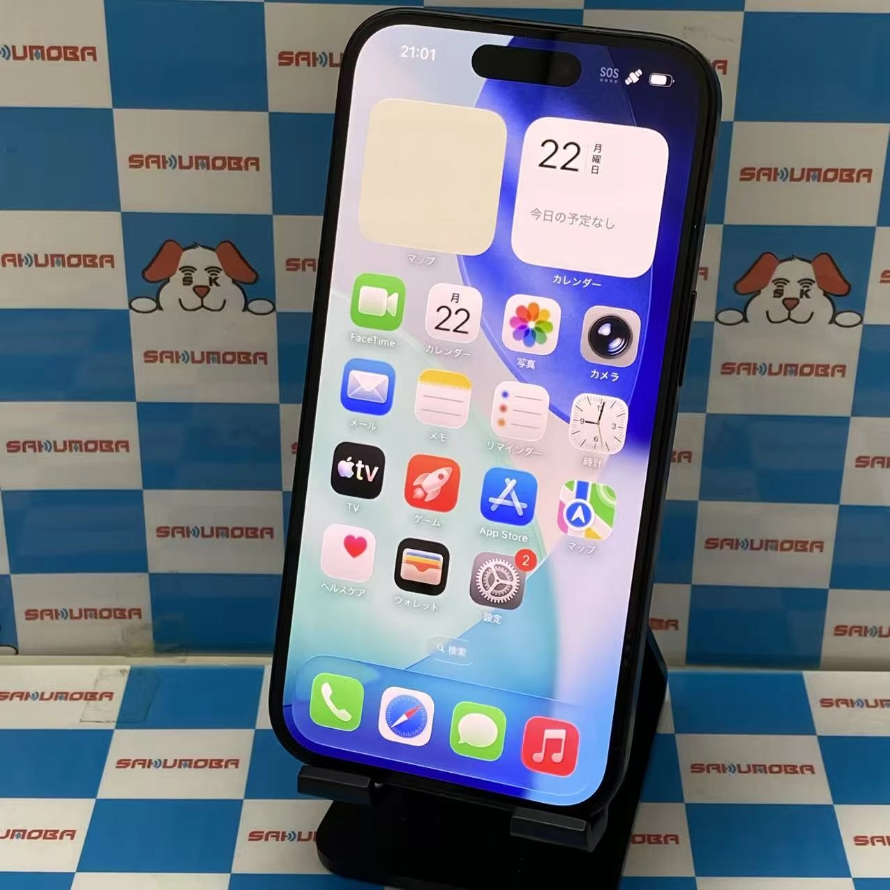 iPhone15 128GB ブラック MTMH3J/A SoftBank版SIMフリー 美品