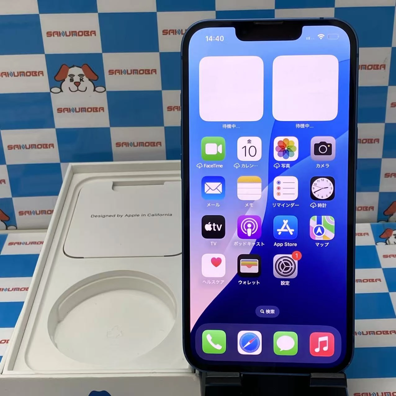 iPhone13 512GB ブルー MLNT3J/A docomo版SIMフリー 訳あり品