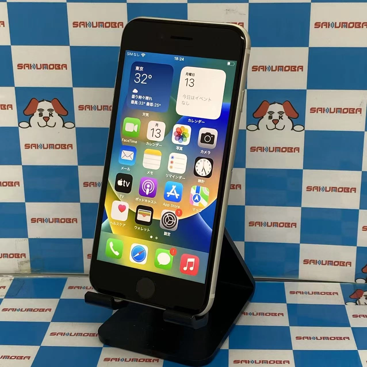 iPhoneSE 第3世代 64GB スターライト MMYD3J/A SoftBank版SIMフリー