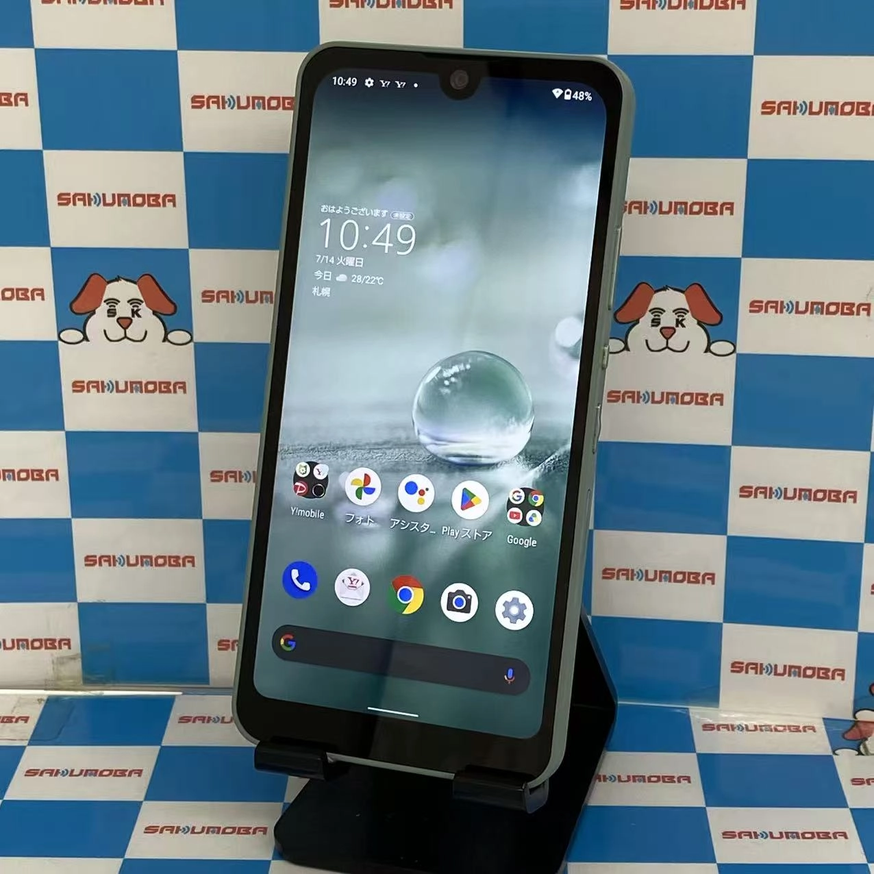 AQUOS wish2 64GB オリーブグリーン A204SH Y!mobile版SIMフリー