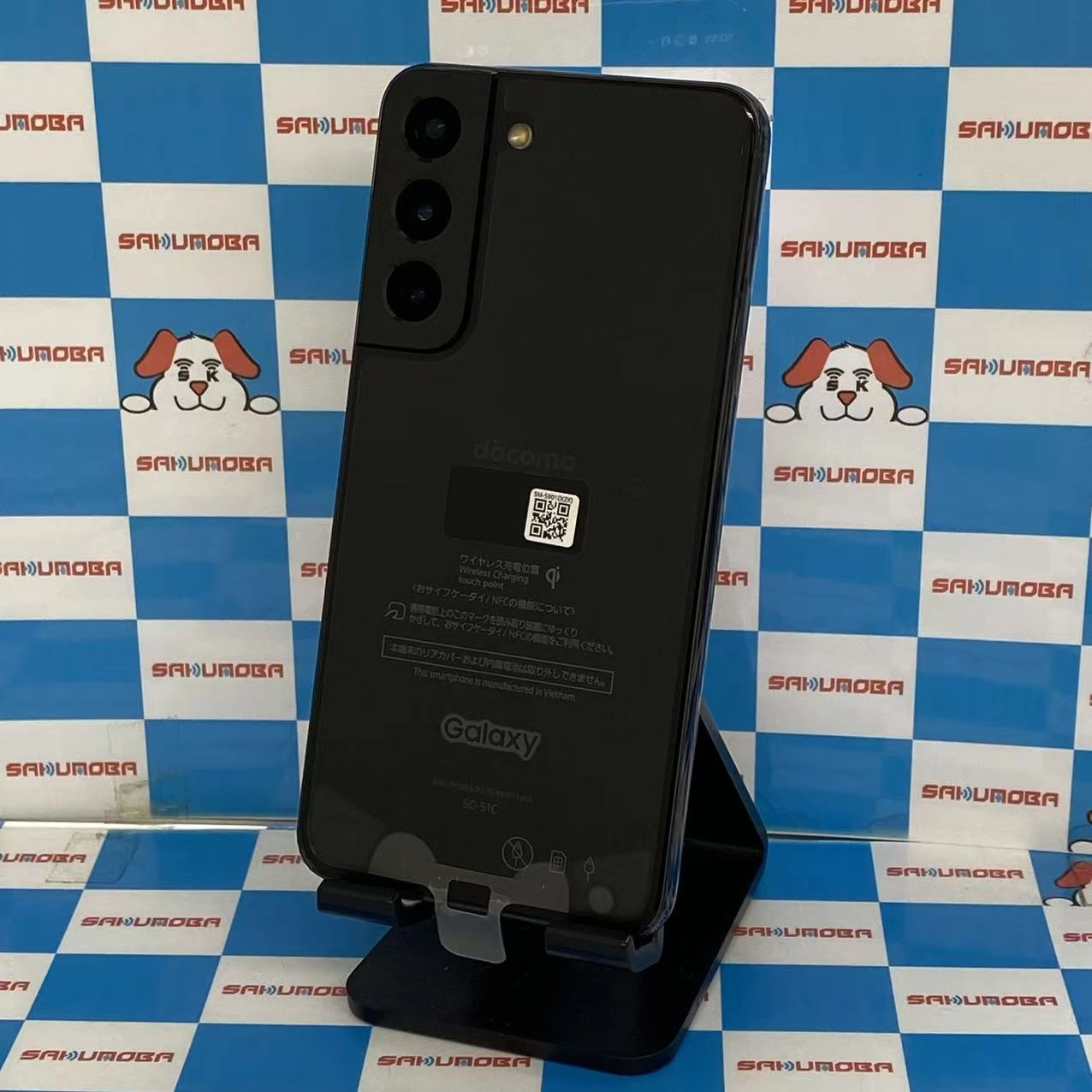Galaxy S22 256GB ファントムブラック SC-51C docomo新品同様