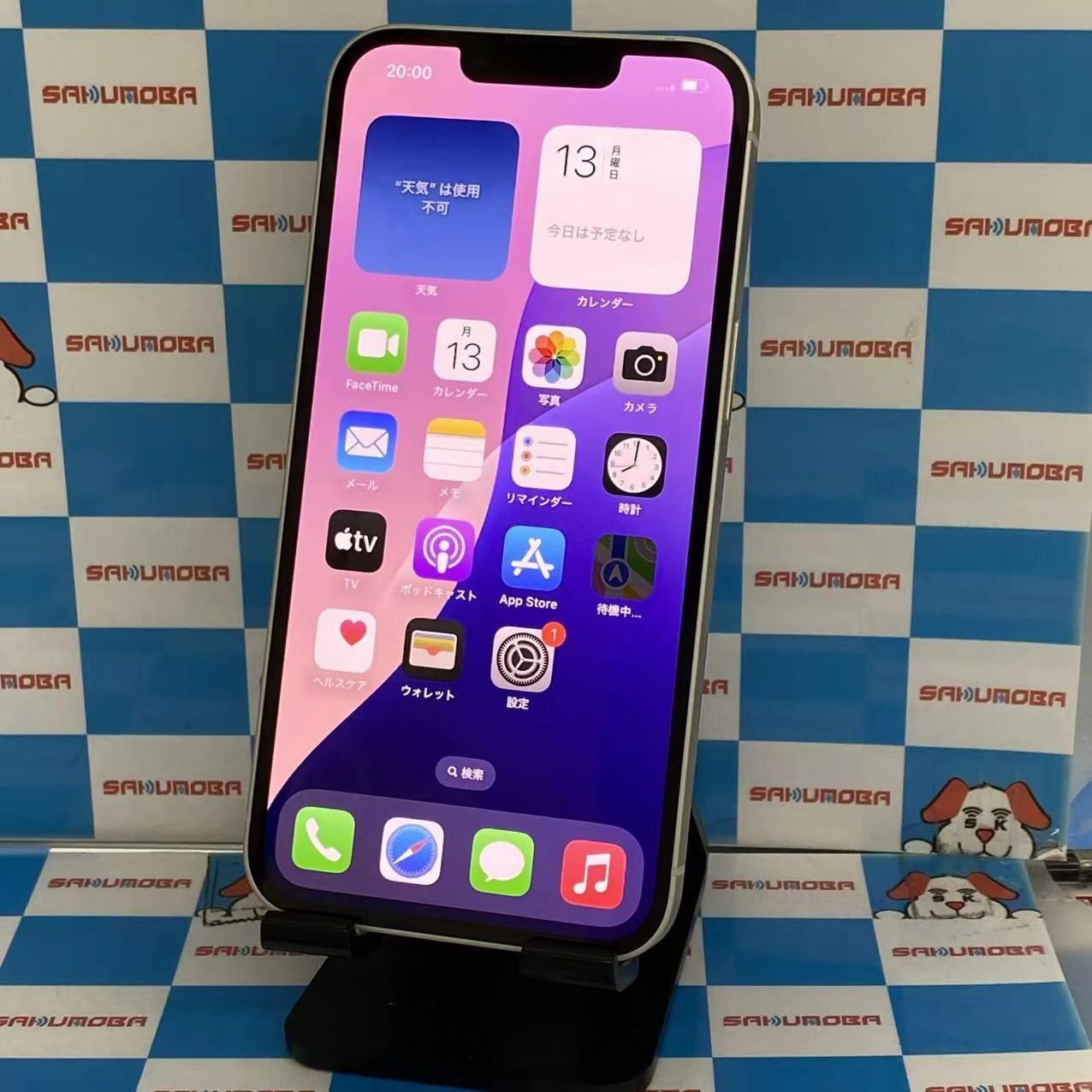 iPhone13 128GB スターライト MLND3J/A SoftBank版SIMフリー極美品