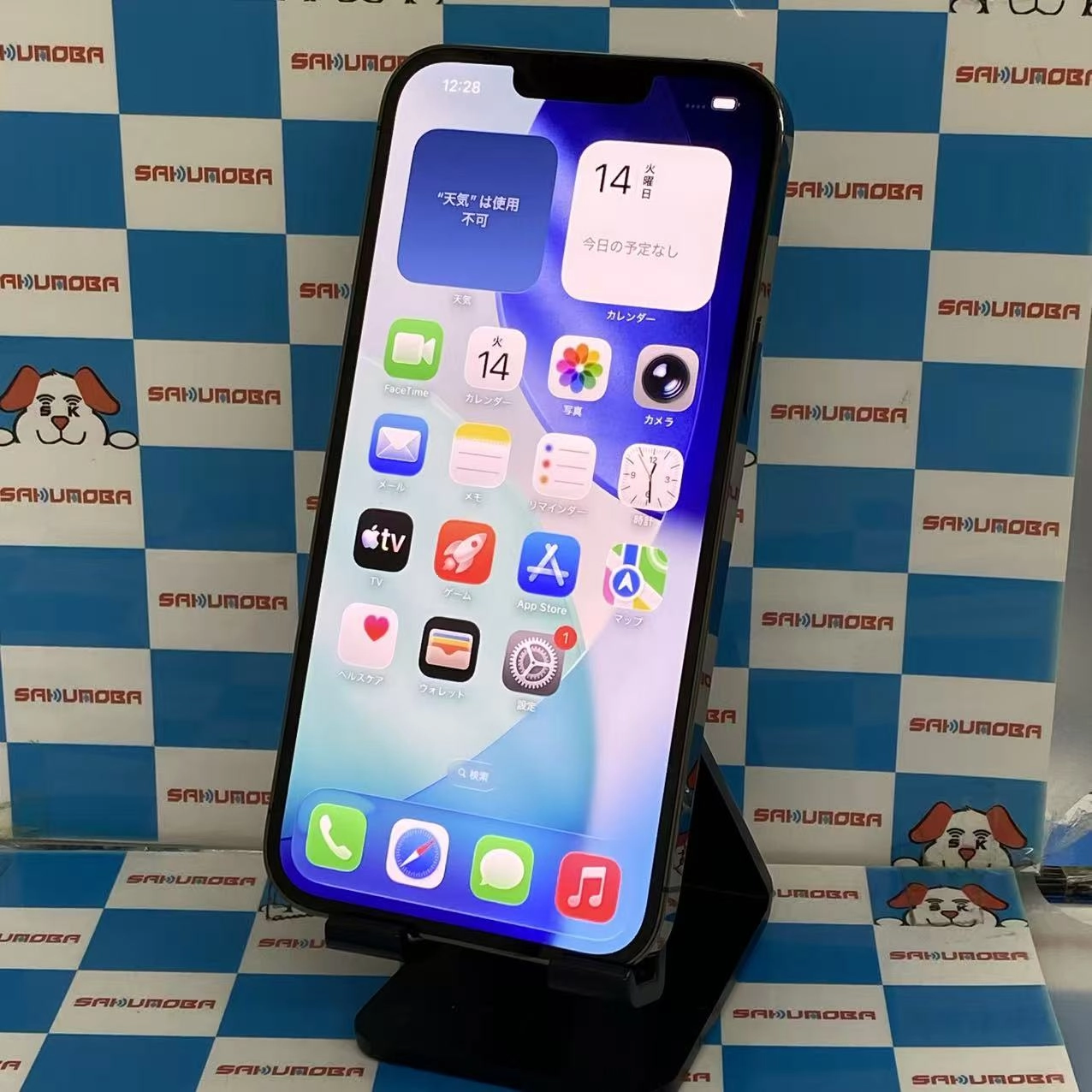 iPhone13 Pro Max 256GB グラファイト MLJ83J/A 楽天モバイル版SIMフリー