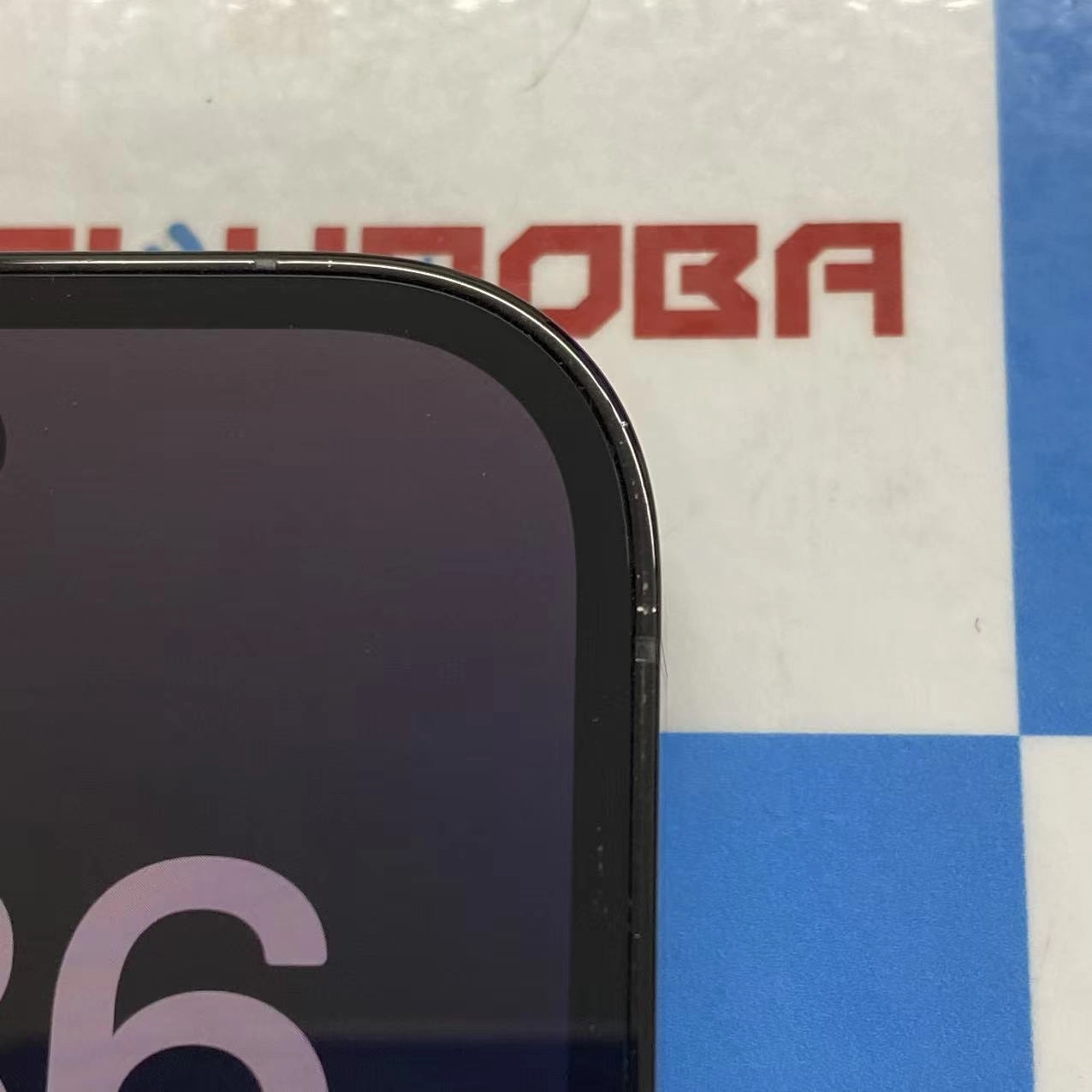 iPhone14 Pro 1TB スペースブラック MQ2F3J/A docomo版SIMフリー