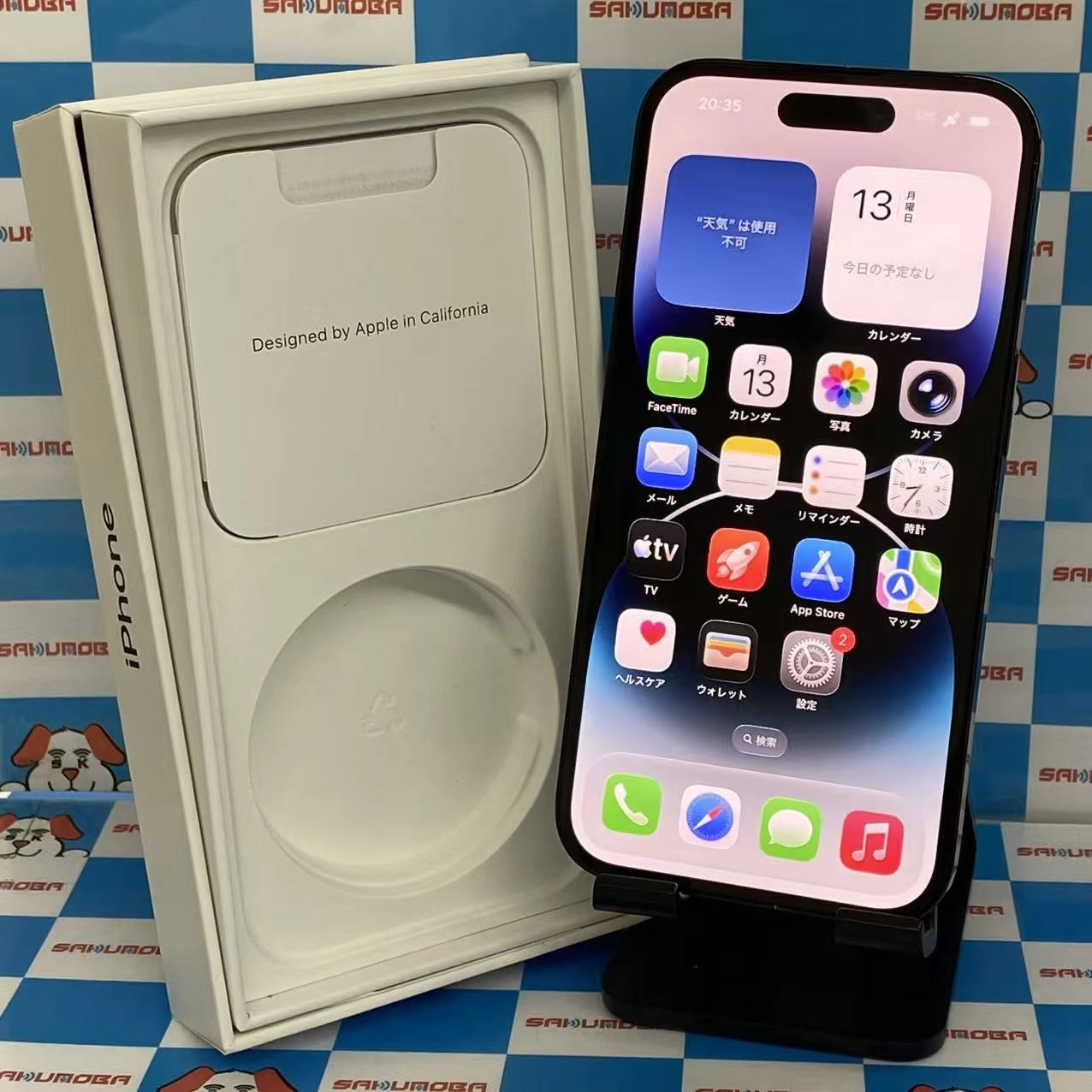 iPhone14 Pro 1TB スペースブラック MQ2F3J/A docomo版SIMフリー