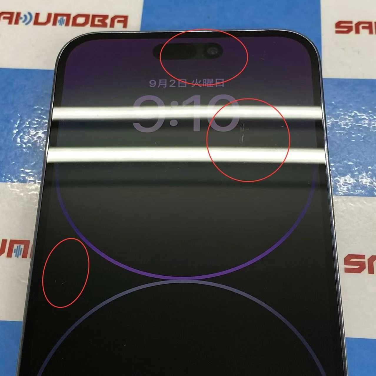 iPhone14 Pro Max 1TB ディープパープル MQ9N3J/A SoftBank版SIMフリー