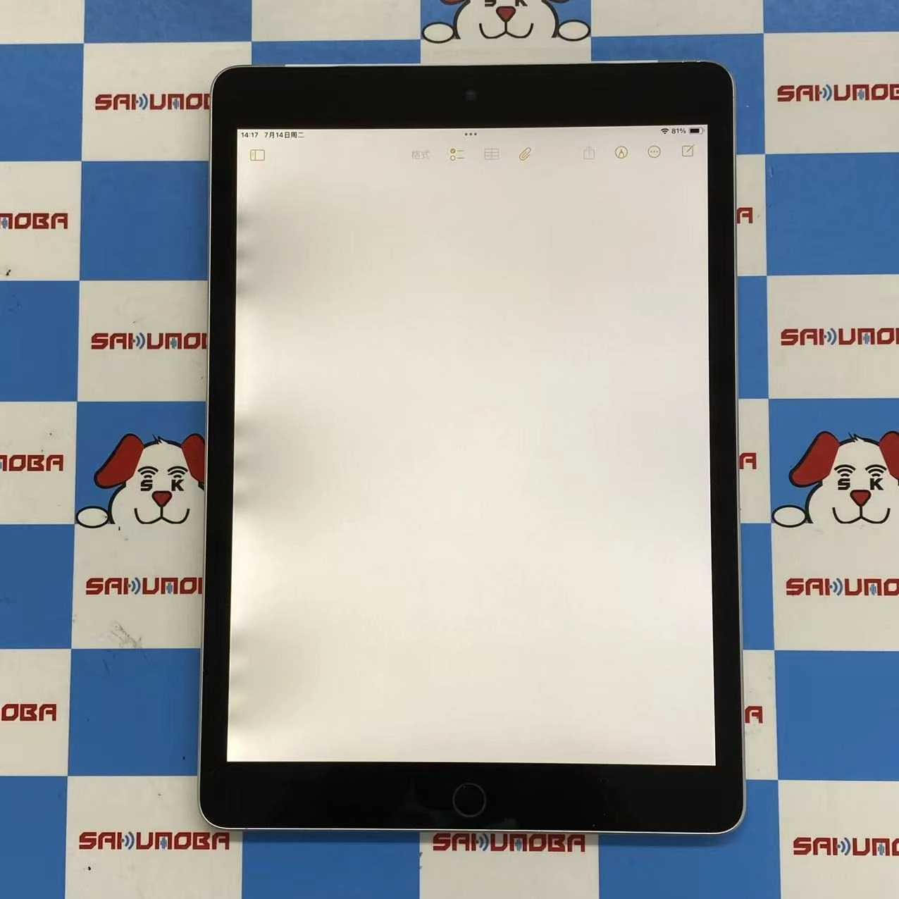 iPad 第9世代 Wi-Fi+Cellularモデル 64GB シルバー NK493J/A SIMフリー訳あり品