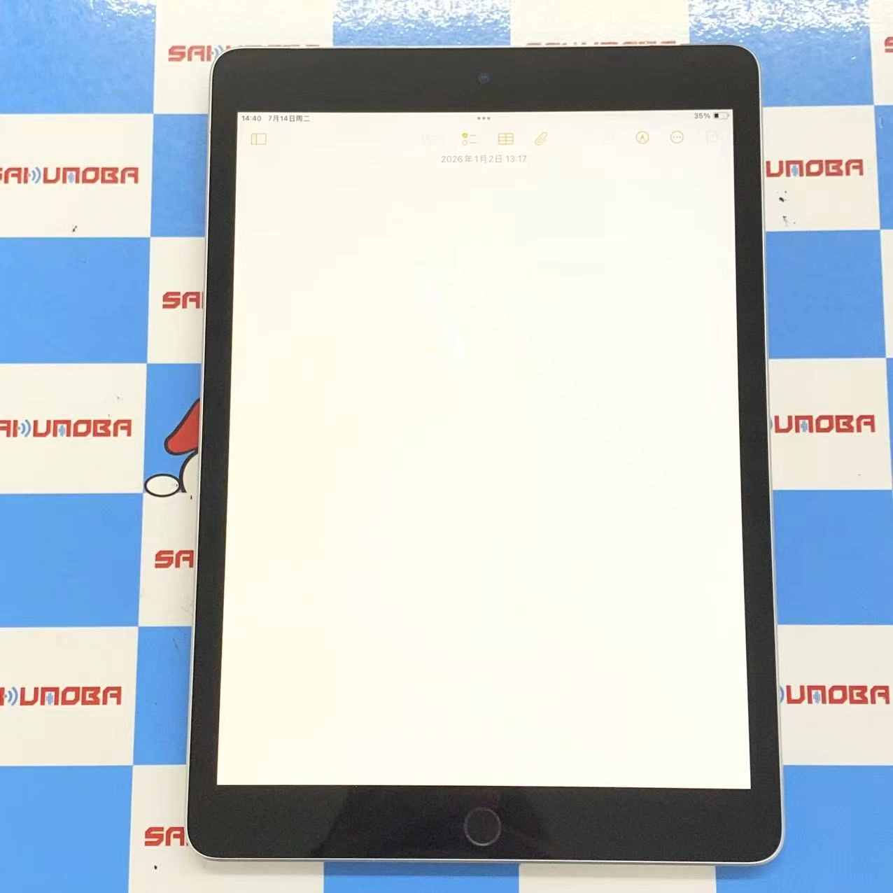iPad 第9世代 Wi-Fi+Cellularモデル 64GB シルバー MK493J/A SIMフリー訳あり品