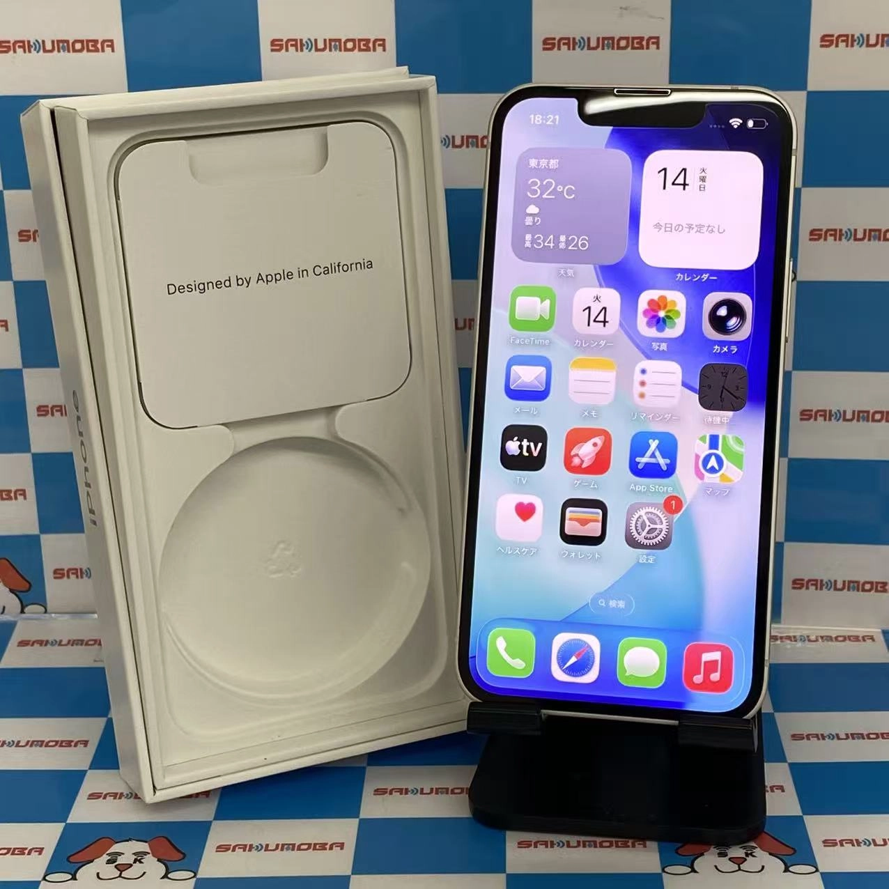 iPhone13 mini 128GB スターライト MLJE3J/A docomo版SIMフリー美品