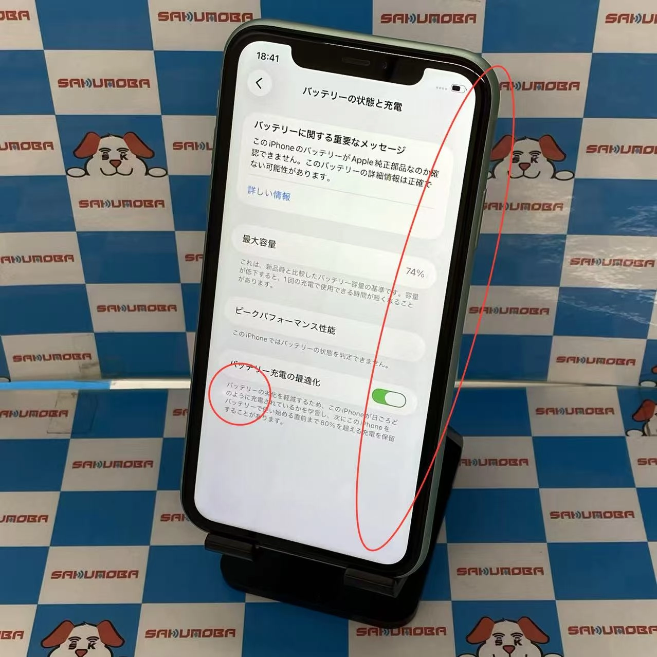 iPhone11 128GB グリーン MWM62J/A SoftBank版SIMフリージャンク品