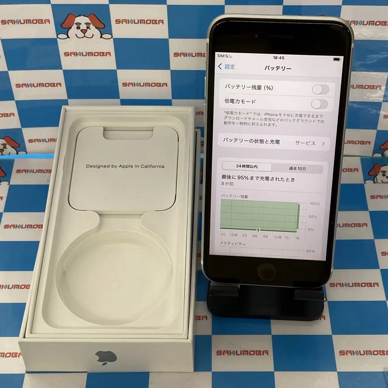 iPhoneSE 第2世代 64GB ホワイト MHGQ3J/A docomo版SIMフリー訳あり品