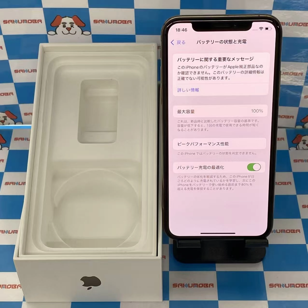 iPhoneXS 64GB ゴールド MTAY2J/A auSIMフリー ジャンク品