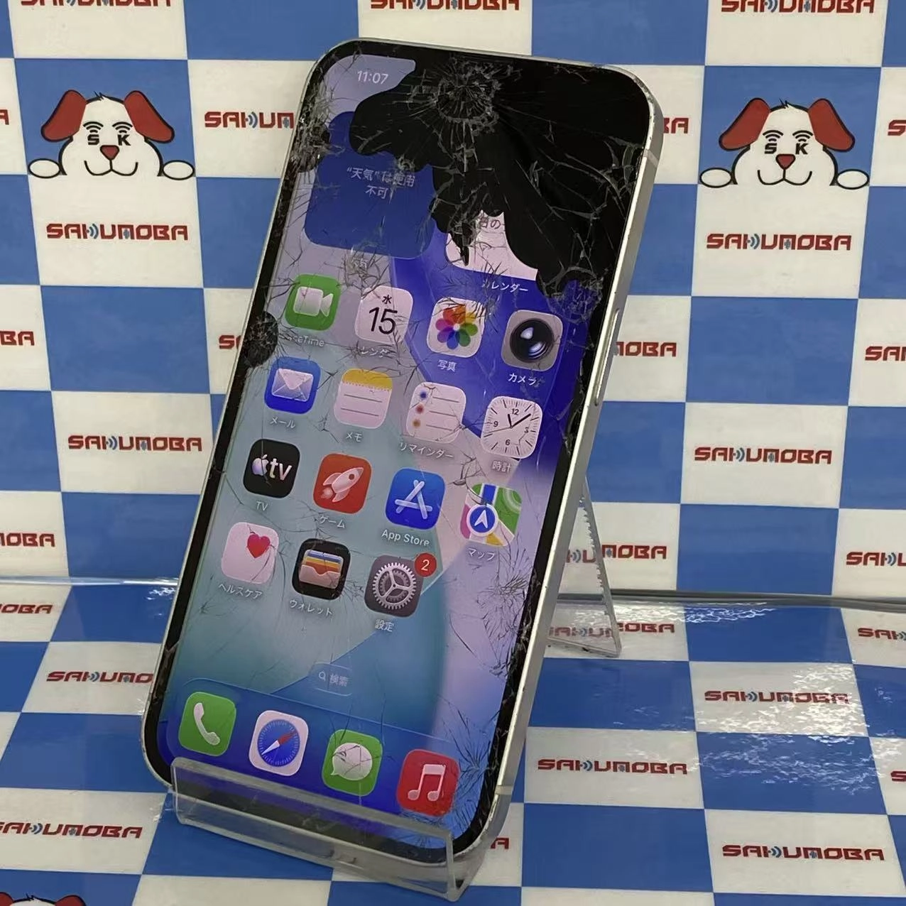 iPhone14 128GB スターライト MPUQ3J/A AU版SIMフリージャンク品