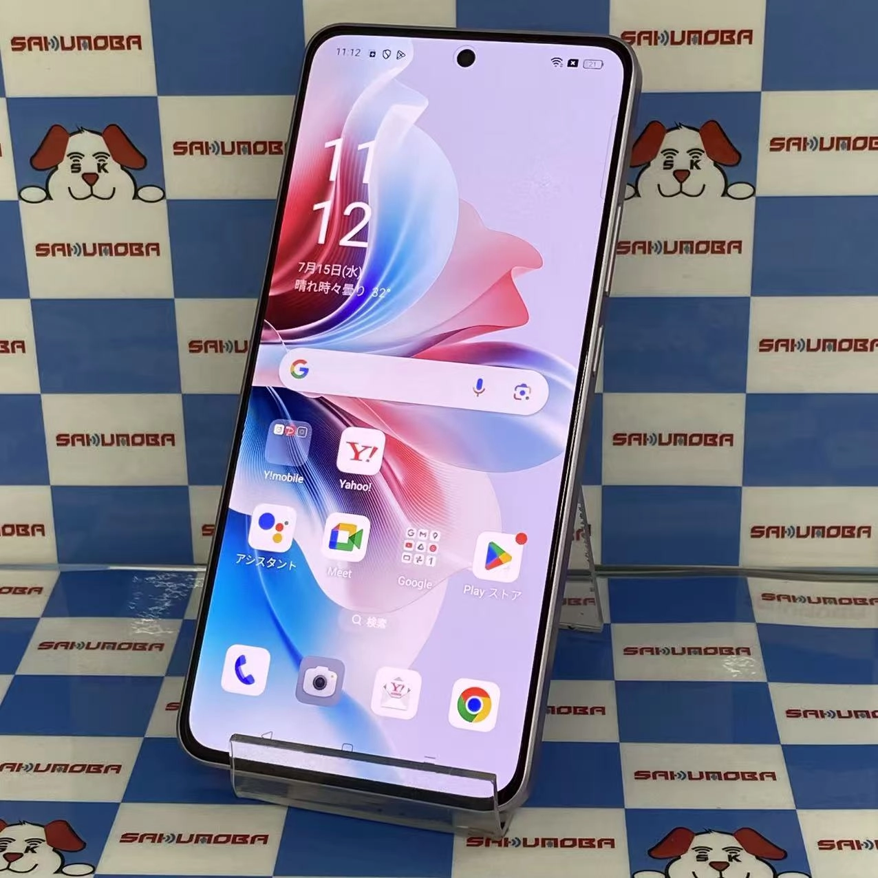 OPPO Reno11 A 8GB/128GB コーラルパープル A401OP Y!mobile版SIMフリー