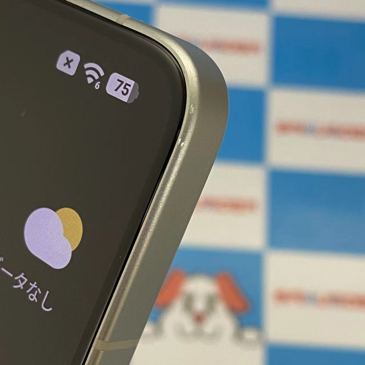 Xiaomi 14T Pro 256GB チタングレー 2407FPN8ER SIMフリー美品