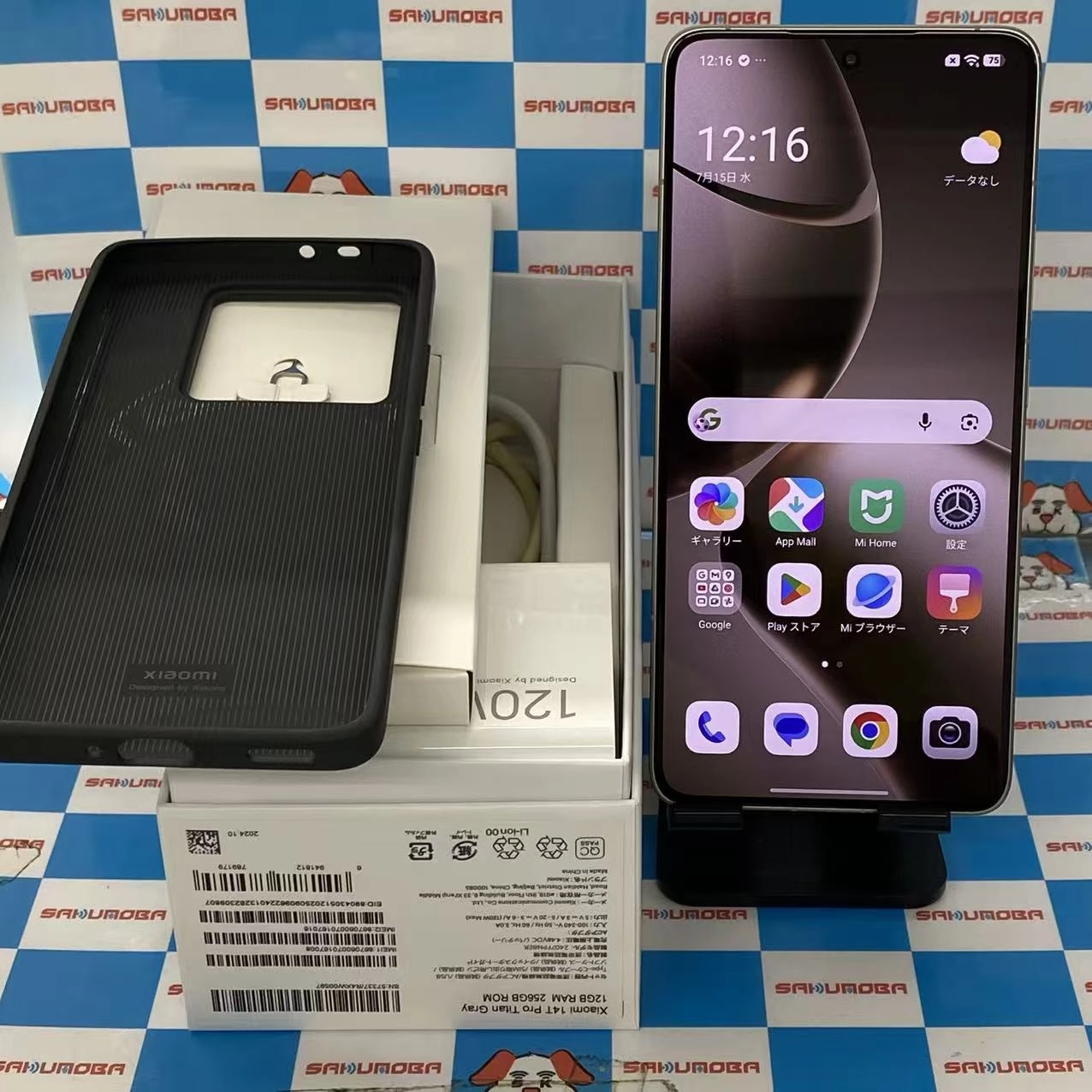 Xiaomi 14T Pro 256GB チタングレー 2407FPN8ER SIMフリー美品
