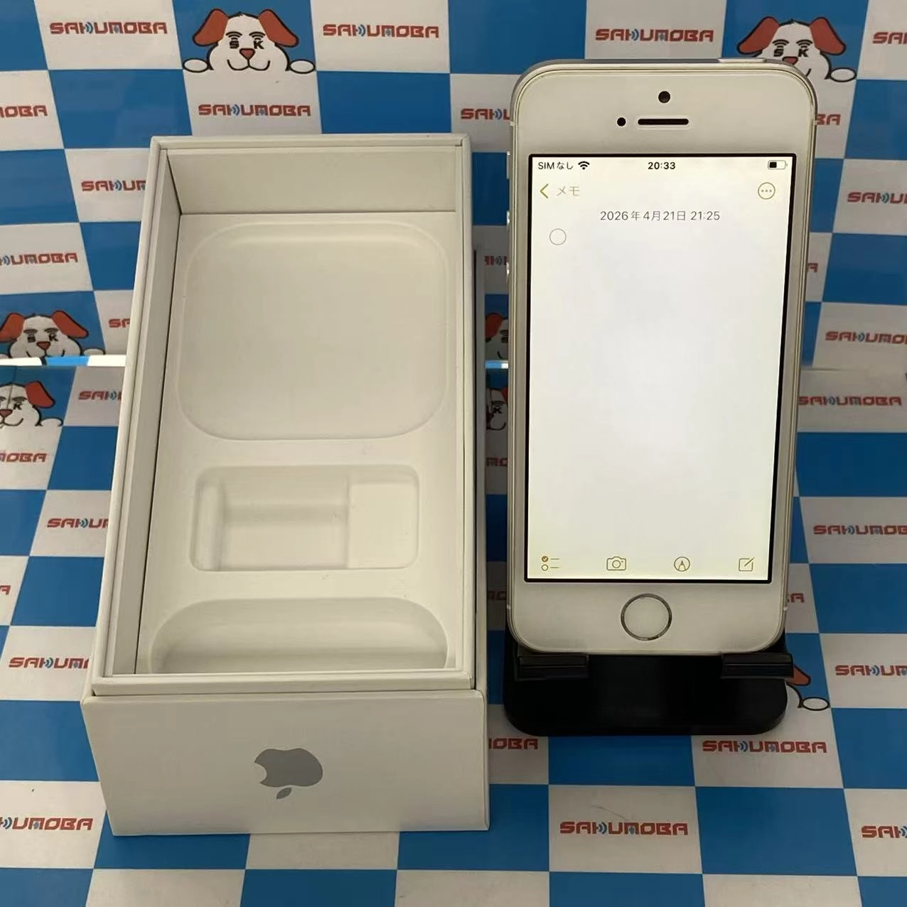 iPhoneSE 32GB シルバー MP832J/A SIMフリー訳あり品