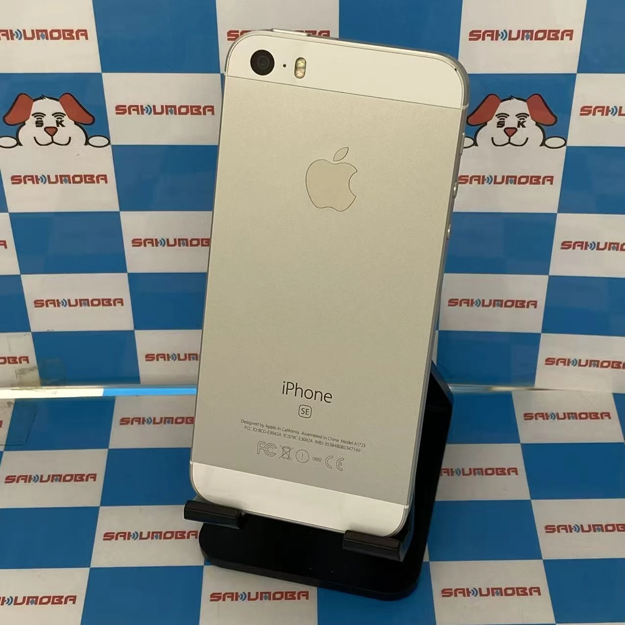 iPhoneSE 32GB シルバー MP832J/A SIMフリー訳あり品