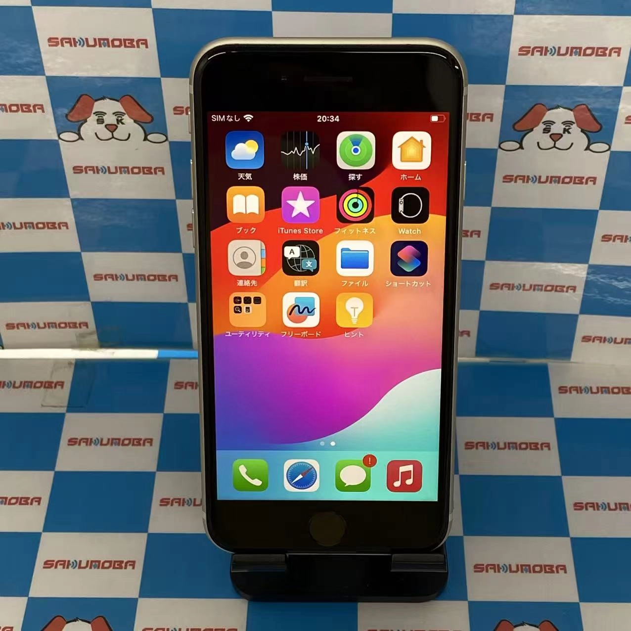 iPhoneSE 第3世代 64GB スターライト MMYD3J/A SoftBank版SIMフリー