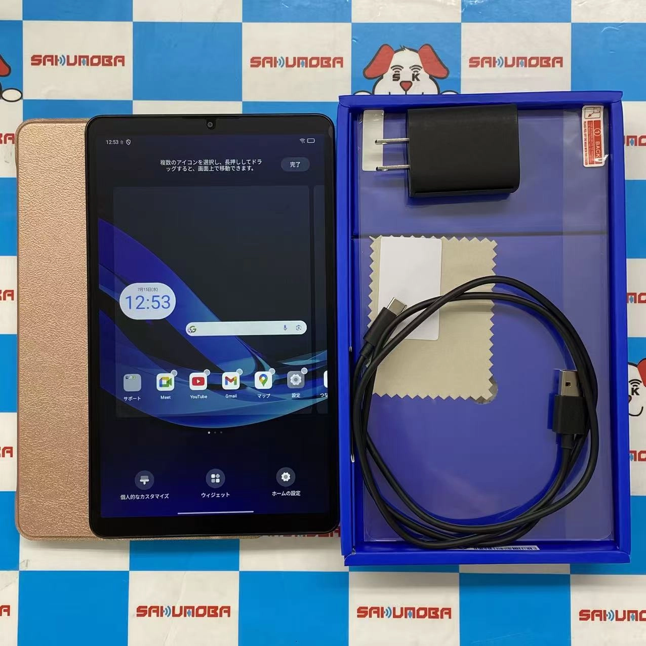 Lavie Tab T8 T0855/KAS  4GB/128GB Wi-Fiモデル ルナグレー PC-T0855KAS 美品
