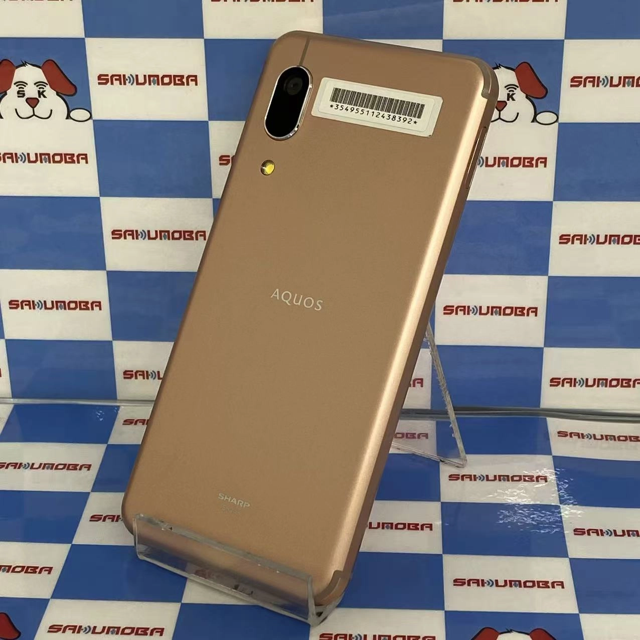 AQUOS sense3 basic 32GB ライトカッパー SHV48 AU版SIMフリー