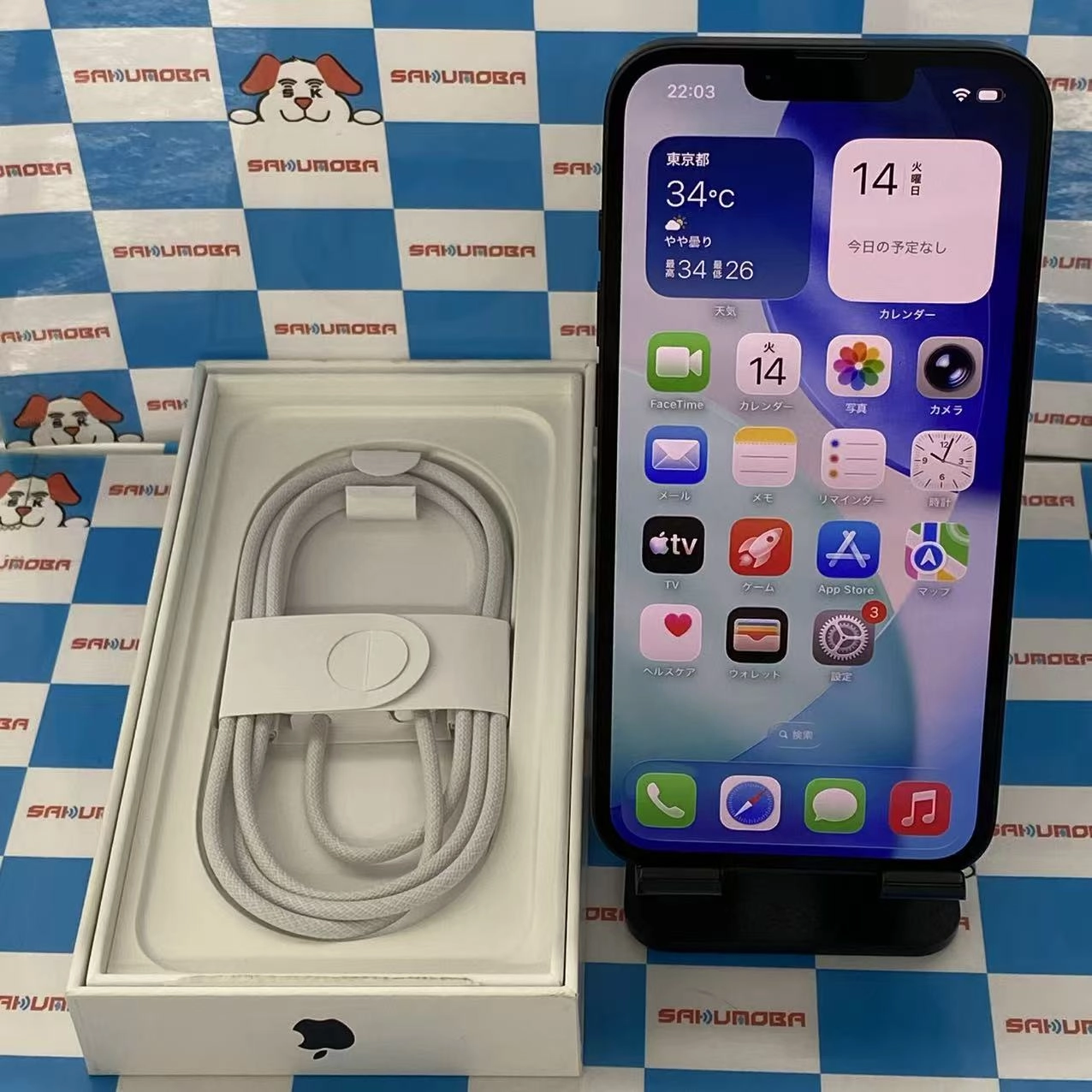 iPhone 17e 256GB ブラック MHRN4J/A 　SoftBank版SIMフリー新品同様