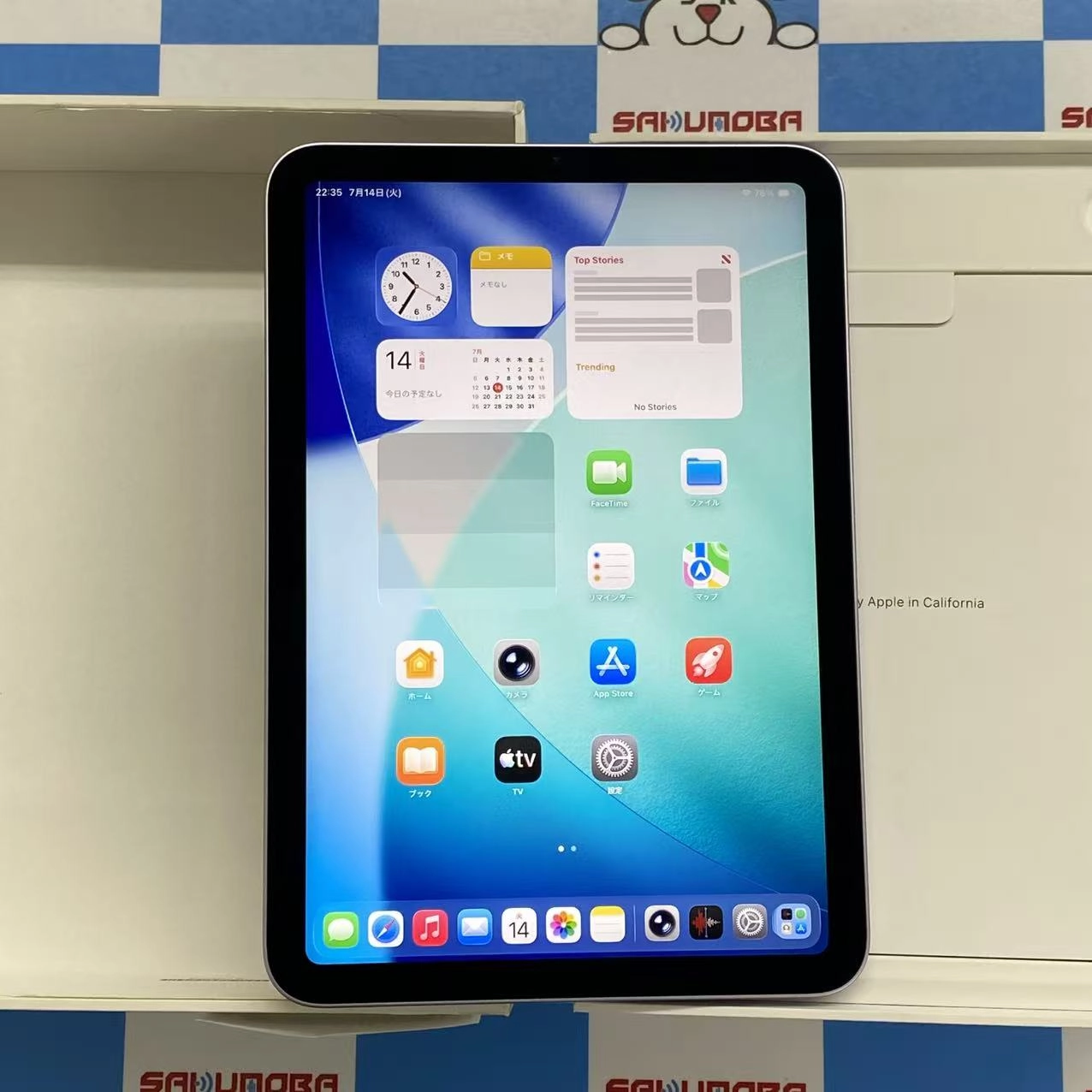 iPad mini 第7世代 (A17 Pro) Wi-Fiモデル 128GB パープル MXN93J/A訳あり品
