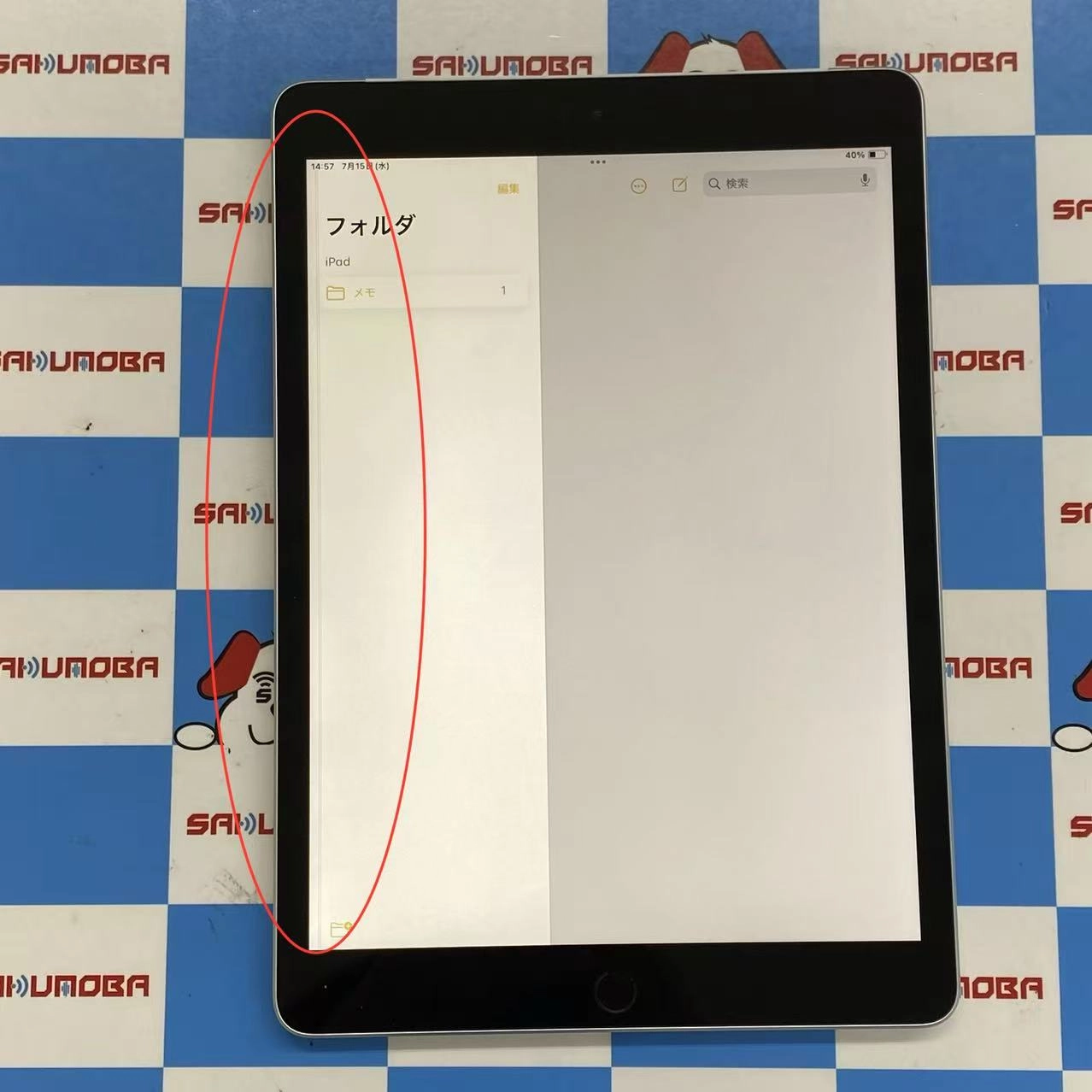 iPad 第9世代 Wi-Fi+Cellularモデル 64GB シルバー MK493J/A SIMフリージャンク品