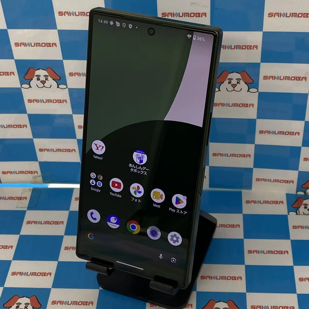 AQUOS R9 12GB/256GB グリーン A401SH  SoftBank版SIMフリー