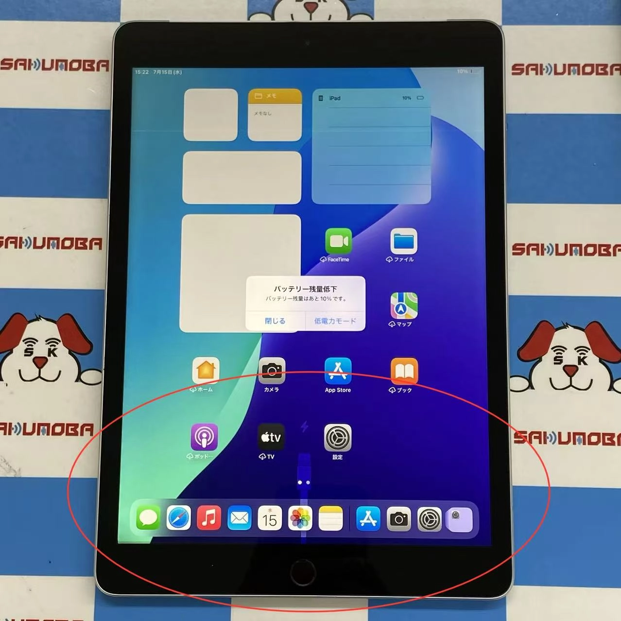 iPad 第9世代 Wi-Fi+Cellularモデル 64GB シルバー MK493J/A SIMフリージャンク品