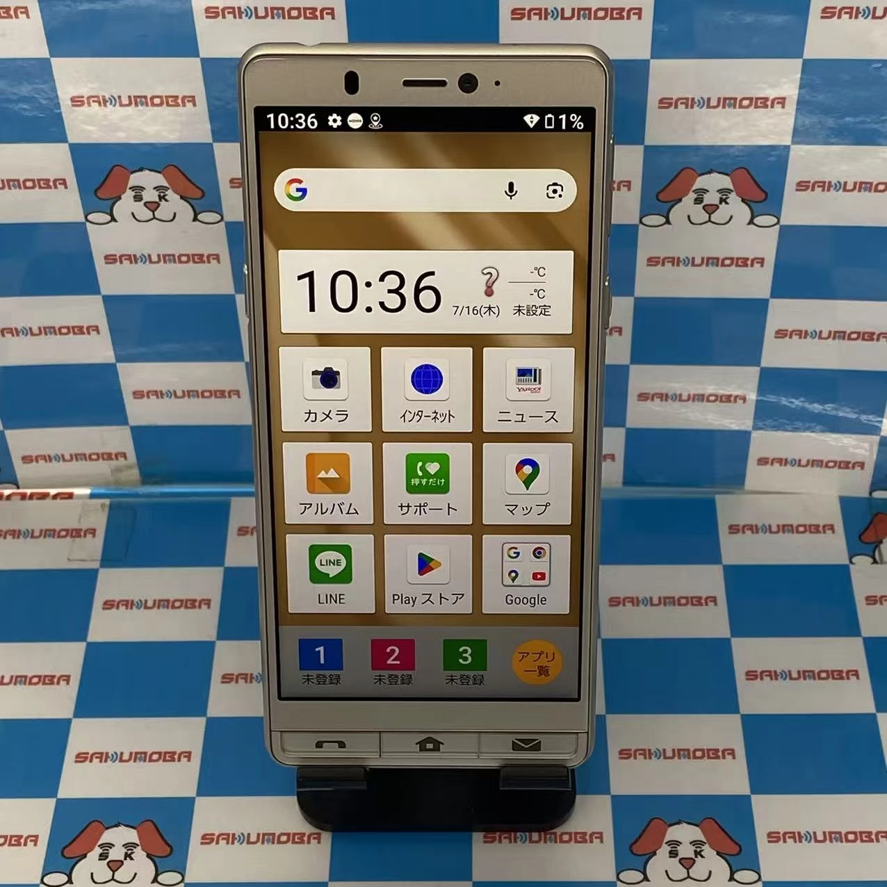 シンプルスマホ5 32GB ジャパンゴールド A001SH SoftBank版SIMフリー