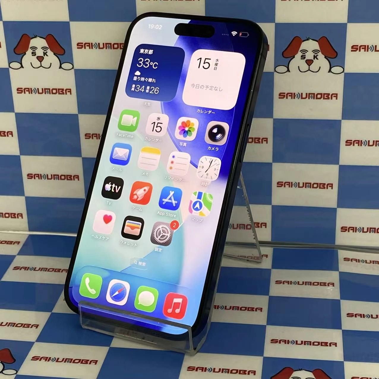 iPhone15 Pro 128GB ブルーチタニウム MTUA3J/A docomo版SIMフリージャンク品